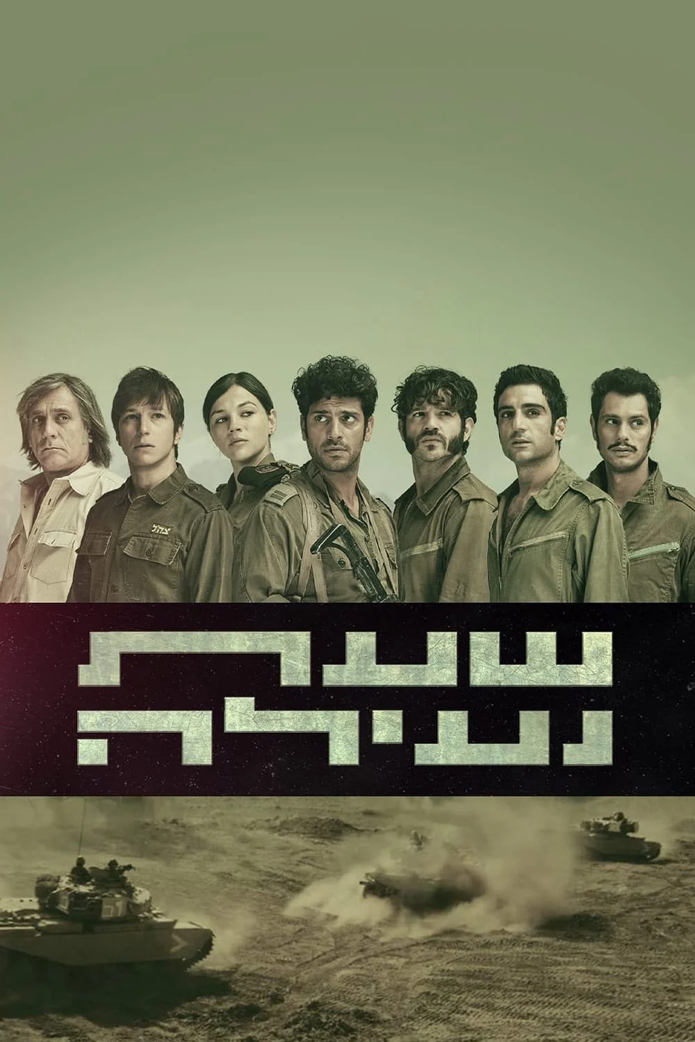 Thung Lũng Nước Mắt Thung Lũng Nước Mắt